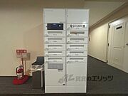 集合ポスト