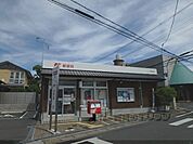 新田郵便局まで900メートル