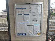 掲示板