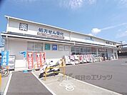 ダックス伏見丹波橋店まで650メートル