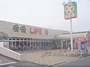 ライフ　寺田店まで500メートル