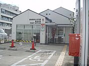 西大手筋郵便局まで350メートル