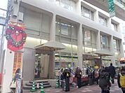 三井住友銀行　伏見支店まで130メートル