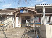 JR新田駅まで800メートル