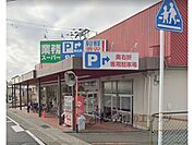 新鮮激安市場　西向日店まで450メートル