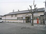 JR長池駅まで900メートル