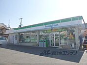 ファミリーマート　城陽枇杷庄店まで1400メートル