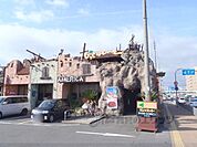 びっくりドンキー　伏見店まで1900メートル
