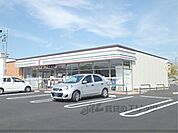 セブンイレブン　宇治大久保大竹店まで40メートル