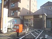 向島郵便局まで450メートル