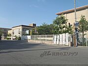 城陽中学校まで700メートル