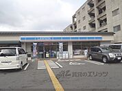 ローソン　山科音羽前田町店まで450メートル