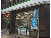 ファミリーマート　京都烏丸松原店まで400メートル