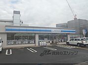 ローソン　天神川八条店まで290メートル