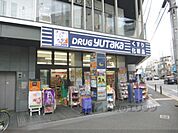 ドラッグユタカ　四条大宮店まで720メートル