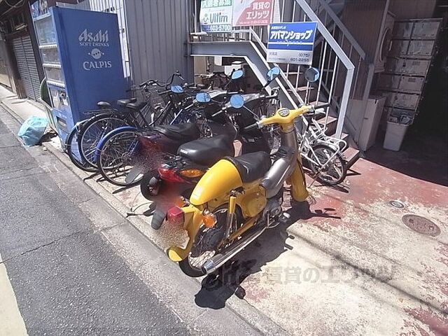 その他