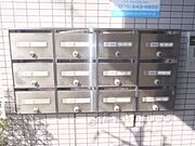 集合ポスト