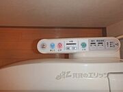 ウォシュレット