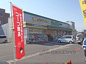 ダックス　神明店まで400メートル