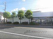京都中央信用金庫　田辺支店まで350メートル
