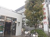 京都銀行　田辺支店まで500メートル