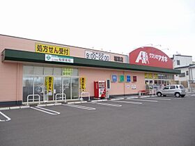 フレグランスヤマソウ　Ｃ棟 201 ｜ 長野県長野市大字稲葉（賃貸アパート1LDK・2階・42.78㎡） その25