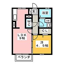 アネックス駒形　Ａ棟 203 ｜ 長野県長野市上松１丁目（賃貸アパート1LDK・2階・34.97㎡） その2