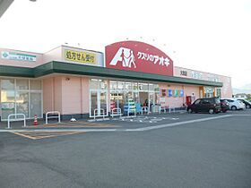 アプローズ　2 201 ｜ 長野県長野市青木島町大塚（賃貸アパート1LDK・2階・45.07㎡） その15