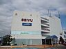 周辺：スーパー「西友川中島店まで1600m」