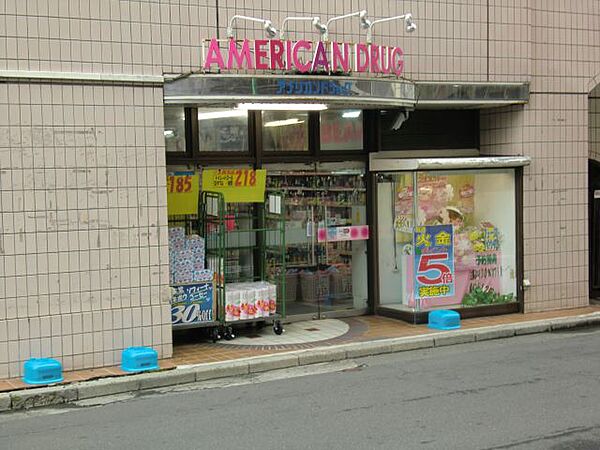 KOMATSUマンション