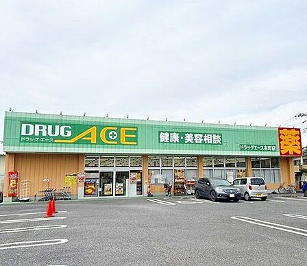 ドラッグエース本町店 徒歩6分。 430m