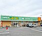 周辺：ドラッグエース本町店 徒歩6分。 430m
