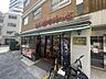 周辺：まいばすけっと板橋区役所前店 徒歩2分。 140m