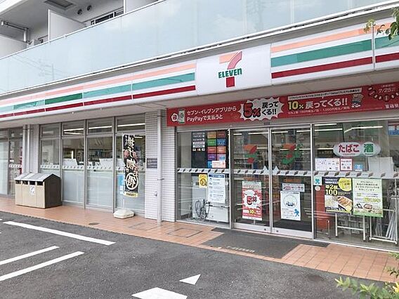 セブンイレブン...