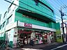 周辺：まいばすけっと南長崎5丁目店 徒歩3分。営業時間7時～0時 190m