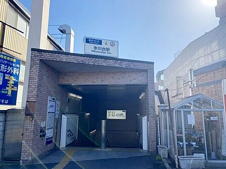 氷川台駅(東京メトロ有楽町・副都心線) 徒歩8分 620m