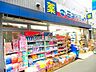 周辺：ミネドラッグ桜台駅前店 徒歩3分。 240m