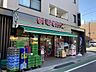 周辺：まいばすけっと江古田駅東店 徒歩3分。 180m
