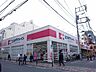 周辺：ココカラファイン江古田駅南口店 徒歩4分。 260m