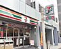 周辺：【コンビニエンスストア】セブンイレブン 品川戸越1丁目店まで300ｍ