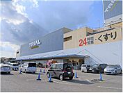 スーパーセンタートライアル酒々井店まで（1900m）