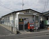 岡山高島団地郵便局(郵便局)まで1277m