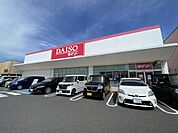 ダイソー岡山岡北店(ショッピングセンター)まで972m