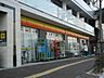 周辺：ら・む〜マート表町三丁目店(スーパー)まで163m