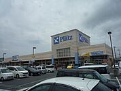 リョービ・プラッツ泉田店(スーパー)まで400m