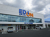 エディオン東川原店(ホームセンター)まで1193m