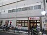 周辺：スーパーマーケットKINSHO針中野店まで約３５０ｍです。