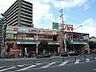 周辺：コノミヤ緑橋店まで約３００ｍです。