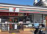 周辺：セブンイレブン大阪桑津１丁目店まで約１２０ｍ（徒歩２分）です。