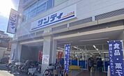 サンディ今里店まで約６８０ｍ（徒歩９分）です。